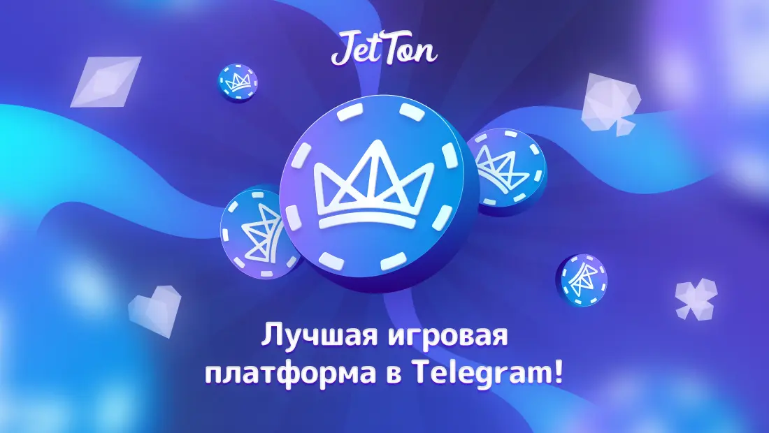 Jetton Games Jetton Games